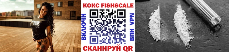Продажа наркотиков Анива Конопля  МЕТАМФЕТАМИН  ГАШ  Меф  COCAIN 