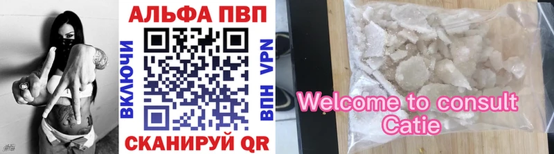 Alpha-PVP СК КРИС  даркнет сайт  Анива 