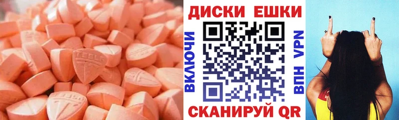 Ecstasy Дубай Анива