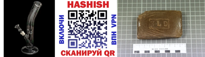 ГАШИШ ice o lator  магазин продажи наркотиков  Анива 