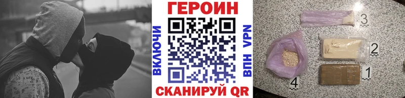 Героин гречка Анива