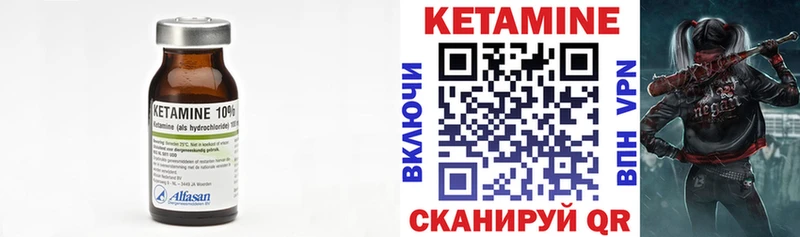 продажа наркотиков  Анива  КЕТАМИН ketamine 