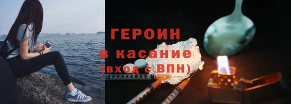 гашишное масло Новодвинск