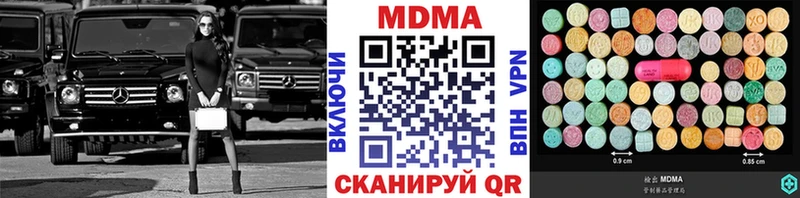 MDMA молли  Анива 