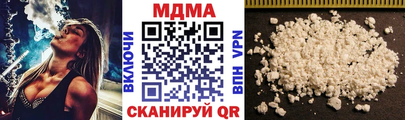 МДМА crystal Анива