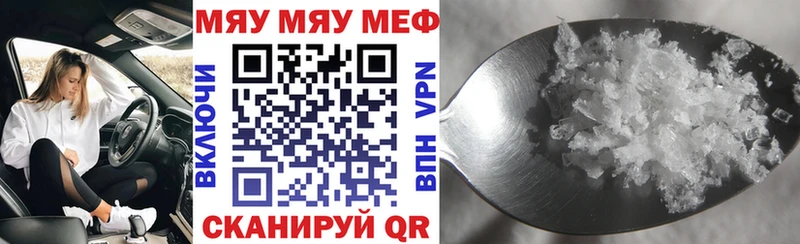 shop как зайти  Анива  Мефедрон кристаллы  продажа наркотиков 