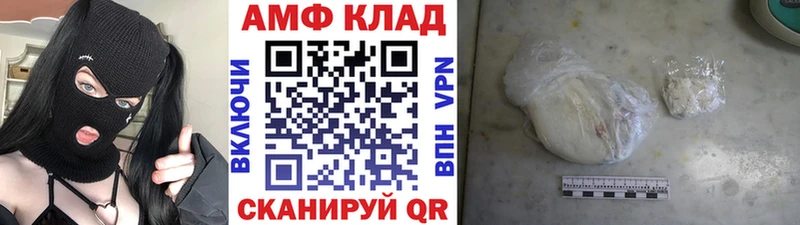 Метамфетамин кристалл  Анива 