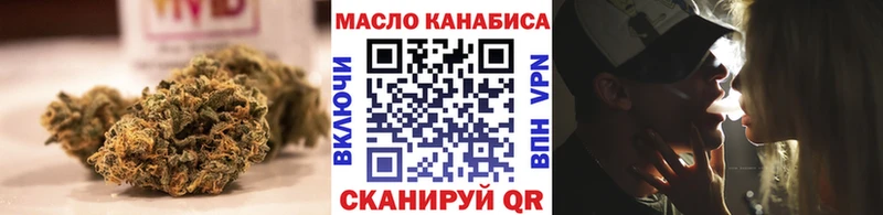 дарнет шоп  Анива  Дистиллят ТГК Wax 
