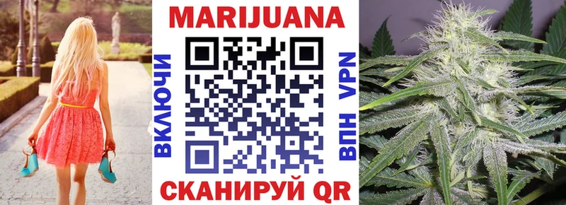 Марихуана Ganja  Анива 